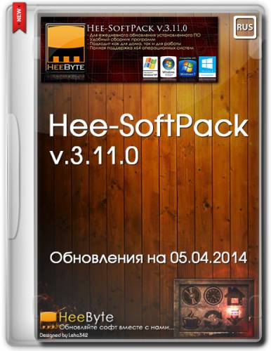 Hee-SoftPack v.3.11.0 (Обновления на 05.04.2014/RUS) на Развлекательном портале softline2009.ucoz.ru
