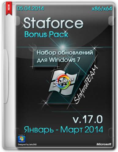 StaforceBonus v.17.0 (Январь-Март) Windows 7 SP1 x86/x64 (05.04.2014) на Развлекательном портале softline2009.ucoz.ru
