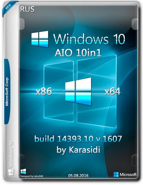 Windows 10 x86/x64 14393.10 v.1607 10in1 by Karasidi (RUS/2016) на Развлекательном портале softline2009.ucoz.ru