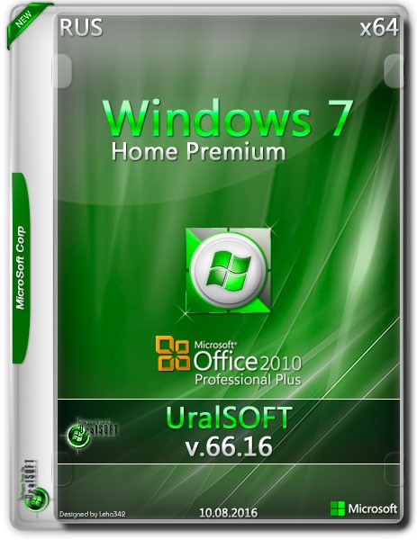Windows 7 x64 Home Premium & Office2010 v.66.16 UralSOFT (RUS/2016) на Развлекательном портале softline2009.ucoz.ru
