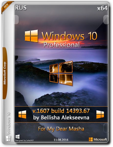 Windows 10 Professional x64 v.14393.67 by Bellisha For Masha (RUS/2016) на Развлекательном портале softline2009.ucoz.ru