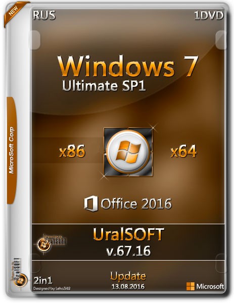 Windows 7 x86/x64 Ultimate & Office2016 v.67.16 UralSOFT (RUS/2016) на Развлекательном портале softline2009.ucoz.ru