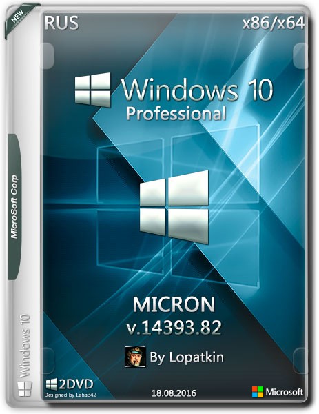 Windows 10 Pro x86/x64 v.14393.82 MICRON by Lopatkin (RUS/2016) на Развлекательном портале softline2009.ucoz.ru