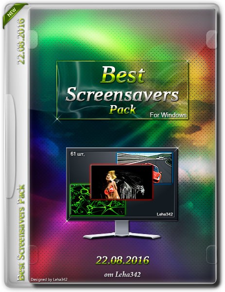 Best Screensavers Pack 22.08.2016 by Leha342 (2016) на Развлекательном портале softline2009.ucoz.ru