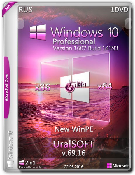 Windows 10 x86/x64 Pro 10.0.14393 Ver.1607 v.69.16 UralSOFT (RUS/2016) на Развлекательном портале softline2009.ucoz.ru