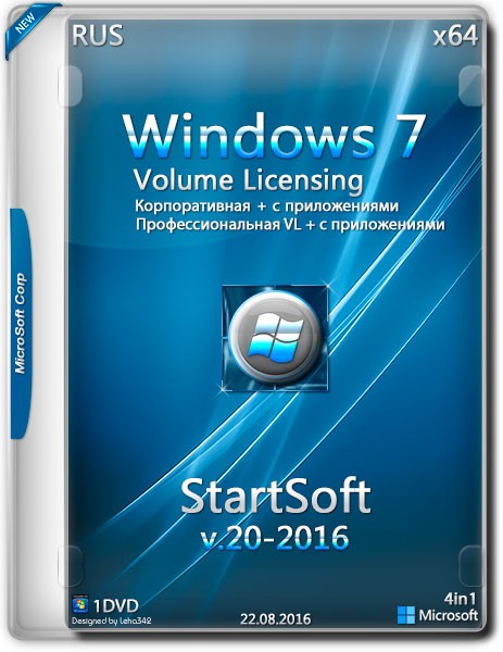 Windows 7 SP1 x64 Volume Licensing StartSoft v.20-2016 (RUS) на Развлекательном портале softline2009.ucoz.ru