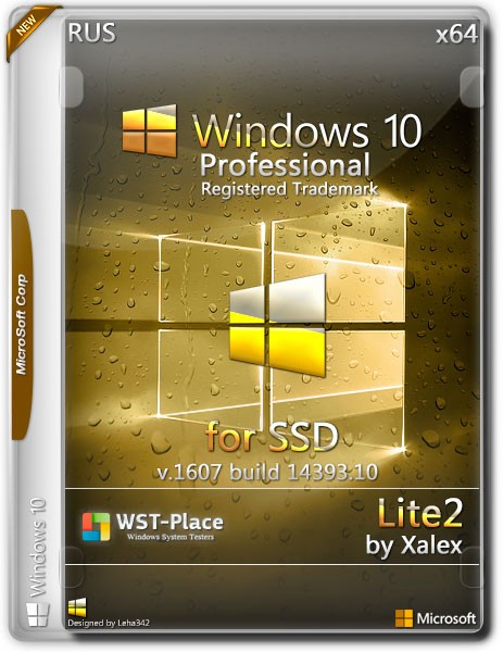 Windows 10 Professional x64 Ver.1607 Lite2 for SSD by Xalex (RUS/2016) на Развлекательном портале softline2009.ucoz.ru