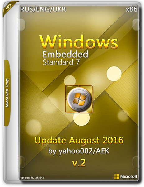 Windows Embedded Standard 7 SP1 x86 v.2 by yahoo002/AEK (RUS/ENG/UKR/2016) на Развлекательном портале softline2009.ucoz.ru