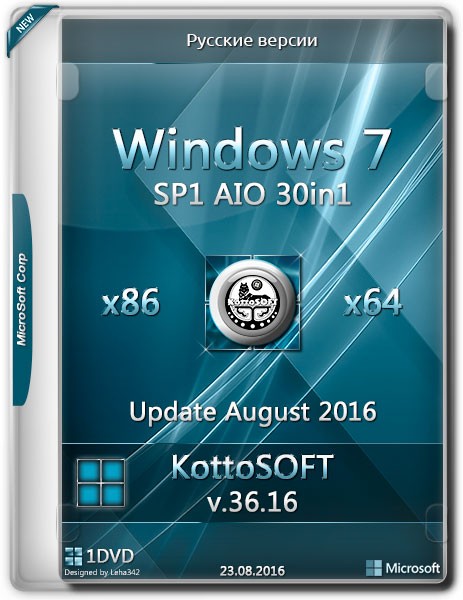 Windows 7 SP1 x86/x64 AIO 30in1 KottoSOFT v.36.16 (RUS/2016) на Развлекательном портале softline2009.ucoz.ru