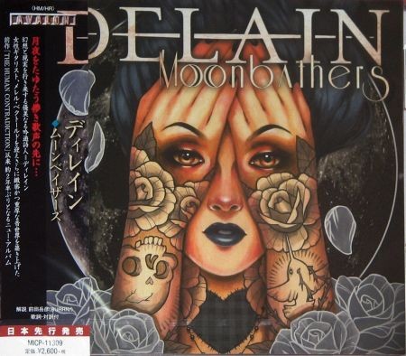 Delain - Moonbathers (Japanese Edition) (2016) на Развлекательном портале softline2009.ucoz.ru