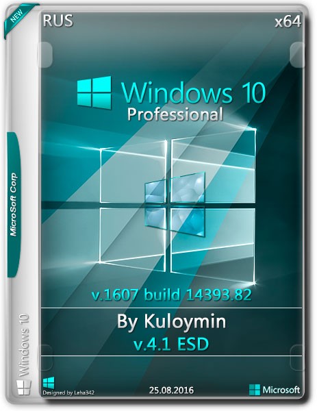 Windows 10 Pro x64 1607 Build 14393.82 by Kuloymin v.4.1 ESD (RUS/2016) на Развлекательном портале softline2009.ucoz.ru