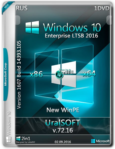 Windows 10 x86/x64 Enterprise LTSB 2016 v.72.16 UralSOFT (RUS/2016) на Развлекательном портале softline2009.ucoz.ru
