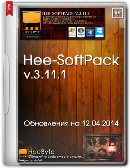 Hee-SoftPack v.3.11.1 (Обновления на 12.04.2014/RUS) на Развлекательном портале softline2009.ucoz.ru