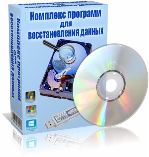 Комплекс программ для восстановления данных Full Portable by aleksey v.4.2 на Развлекательном портале softline2009.ucoz.ru