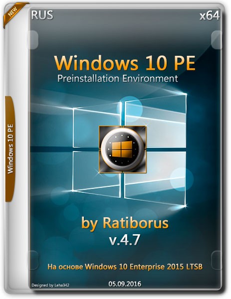 Windows 10 PE x64 v.4.7 by Ratiborus (RUS/2016) на Развлекательном портале softline2009.ucoz.ru