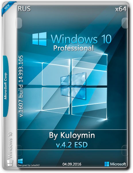 Windows 10 Pro x64 1607 Build 14393.105 by Kuloymin v.4.2 ESD (RUS/2016) на Развлекательном портале softline2009.ucoz.ru