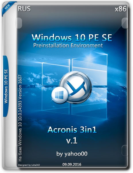 Windows 10 PE SE x86 Acronis 3in1 v.1 by yahoo00 (RUS/2016) на Развлекательном портале softline2009.ucoz.ru