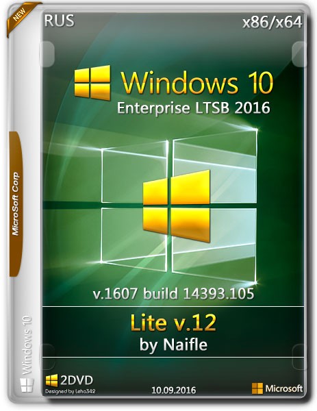 Windows 10 Enterprise LTSB 2016 x86/x64 14393.105 Lite v.12 by Naifle (RUS/2016) на Развлекательном портале softline2009.ucoz.ru
