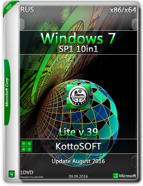 Windows 7 SP1 x86/x64 10in1 Lite v.39 KottoSOFT (RUS/2016) на Развлекательном портале softline2009.ucoz.ru