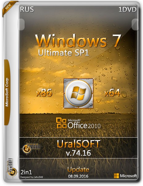 Windows 7 x86/x64 Ultimate Office2010 v.74.16 UralSOFT (RUS/2016) на Развлекательном портале softline2009.ucoz.ru