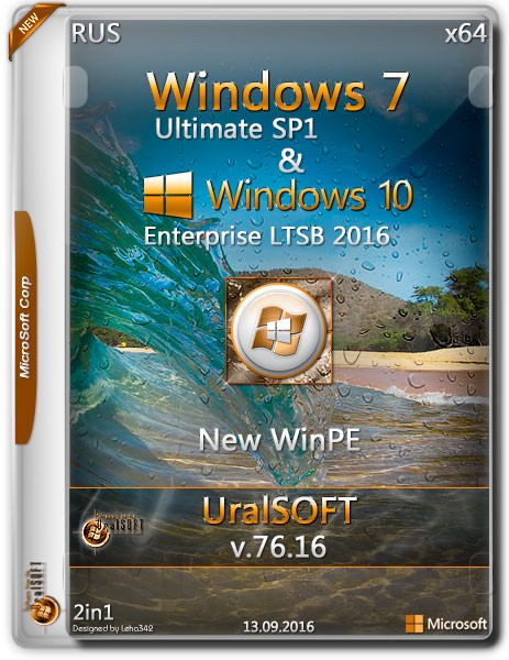Windows 7 Ultimate SP1 & 10 Enterprise LTSB x64 v.76.16 UralSOFT (RUS/2016) на Развлекательном портале softline2009.ucoz.ru