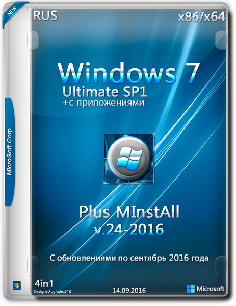 Windows 7 Ultimate SP1 x86/x64 Plus MInstAll StartSoft v.24-2016 (RUS) на Развлекательном портале softline2009.ucoz.ru