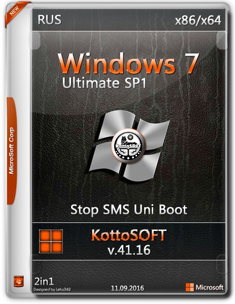 Windows 7 Ultimate SP1 x86/x64 v.41.16 KottoSOFT (RUS/2016) на Развлекательном портале softline2009.ucoz.ru