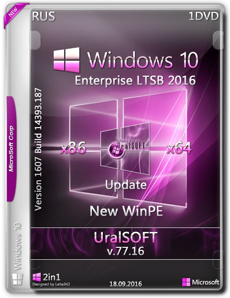 Windows 10 x86/x64 Enterprise LTSB Update v.77.16 UralSOFT (RUS/2016) на Развлекательном портале softline2009.ucoz.ru