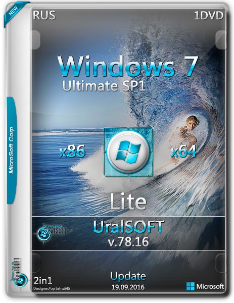 Windows 7 x86/x64 Ultimate Lite v.78.16 UralSOFT (RUS/2016) на Развлекательном портале softline2009.ucoz.ru