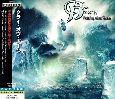 Cry Of Dawn (vocals Goran Edman) - Cry Of Dawn (Japanese Edition) (Lossless, 2016) на Развлекательном портале softline2009.ucoz.ru