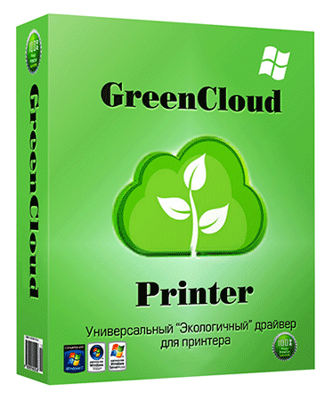GreenCloud Printer Pro 7.7.1.0 на Развлекательном портале softline2009.ucoz.ru
