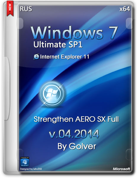 Windows 7 Ultimate SP1 x64 STRAero v.04.2014 By Golver (RUS/2014) на Развлекательном портале softline2009.ucoz.ru
