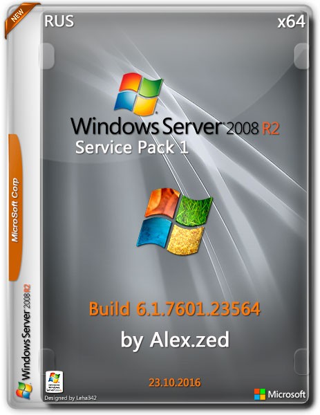 Windows Server 2008 R2 x64 SP1 by Alex.zed (RUS/23.10.2016) на Развлекательном портале softline2009.ucoz.ru