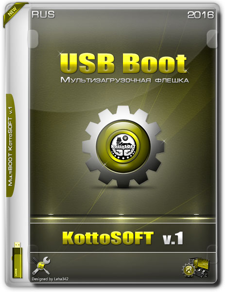 USB Boot x86/x64 KottoSOFT v.1 (RUS/2016) на Развлекательном портале softline2009.ucoz.ru