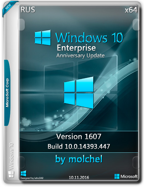 Windows 10 Enterprise x64 v.1607.14393.447 by molchel (RUS/2016) на Развлекательном портале softline2009.ucoz.ru