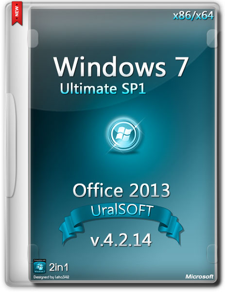 Windows 7 Ultimate x86/x64 & Office2013 UralSOFT v.4.2.14 (RUS/2014) на Развлекательном портале softline2009.ucoz.ru