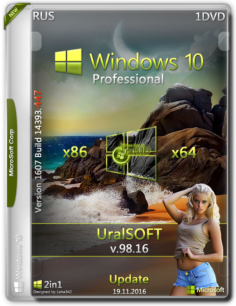 Windows 10 x86/x64 Professional 14393.447 v.98.16 (RUS/2016) на Развлекательном портале softline2009.ucoz.ru