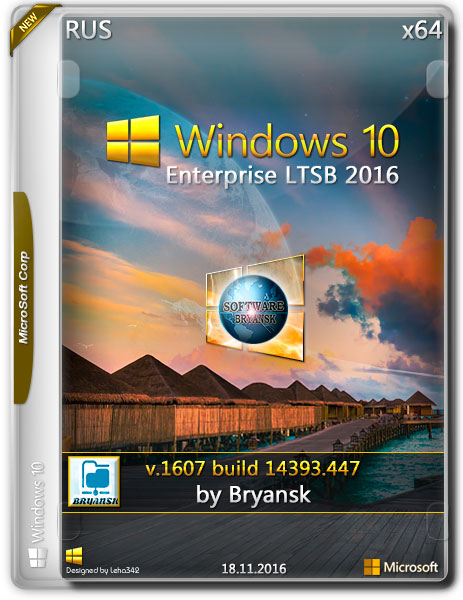 Windows 10 Enterprise LTSB 2016 x64 14393.447 by Bryansk (RUS/2016) на Развлекательном портале softline2009.ucoz.ru