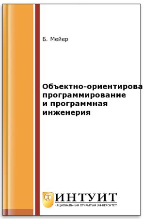 Объектно-ориентированное программирование и программная инженерия на Развлекательном портале softline2009.ucoz.ru