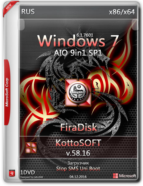 Windows 7 SP1 AIO 9in1 x86/x64 KottoSOFT v.58.16 FiraDisk (RUS/2016) на Развлекательном портале softline2009.ucoz.ru