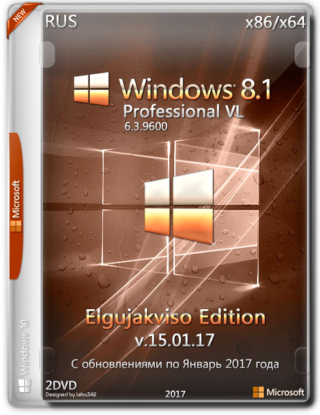 Windows 8.1 Pro VL x86/x64 Elgujakviso Edition v.15.01.17 (RUS/2017) на Развлекательном портале softline2009.ucoz.ru