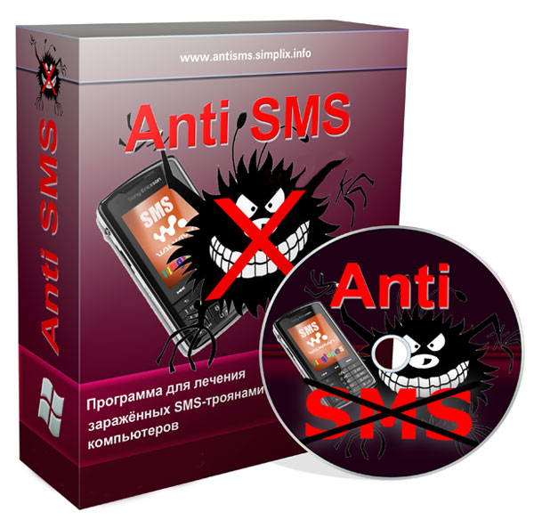AntiSMS 6.0 (2014/RUS) на Развлекательном портале softline2009.ucoz.ru