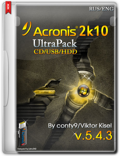 Acronis 2k10 UltraPack CD/USB/HDD v.5.4.3 (RUS/ENG/2014) на Развлекательном портале softline2009.ucoz.ru