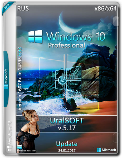 Windows 10 Professional x86/x64 14393.693 v.5.17 (RUS/2017) на Развлекательном портале softline2009.ucoz.ru