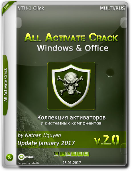 All Activate Crack Windows & Office Plus v.2.0 Update Jan2017 (MULTi/RUS) на Развлекательном портале softline2009.ucoz.ru