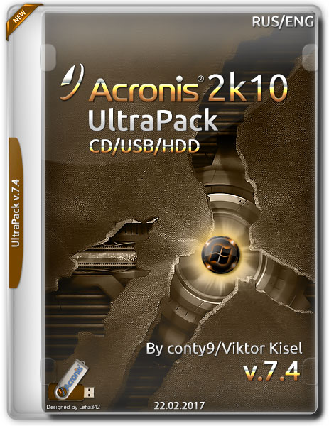 Acronis 2k10 UltraPack v.7.4 (RUS/ENG/2017) на Развлекательном портале softline2009.ucoz.ru