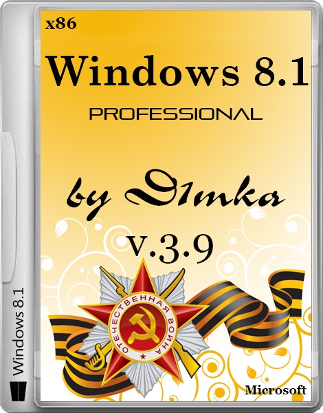Windows 8.1 Professional x86 by D1mka v3.9 (2014/RUS) на Развлекательном портале softline2009.ucoz.ru