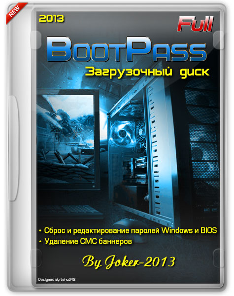 BootPass 3.8.9 Full (2014/RUS) на Развлекательном портале softline2009.ucoz.ru