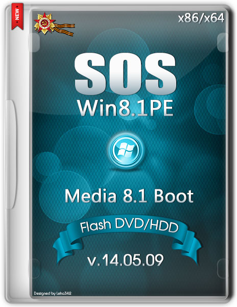 SOS Media 8.1 x86/x64 Boot Flash DVD HDD v.14.05.09 (RUS/2014) на Развлекательном портале softline2009.ucoz.ru