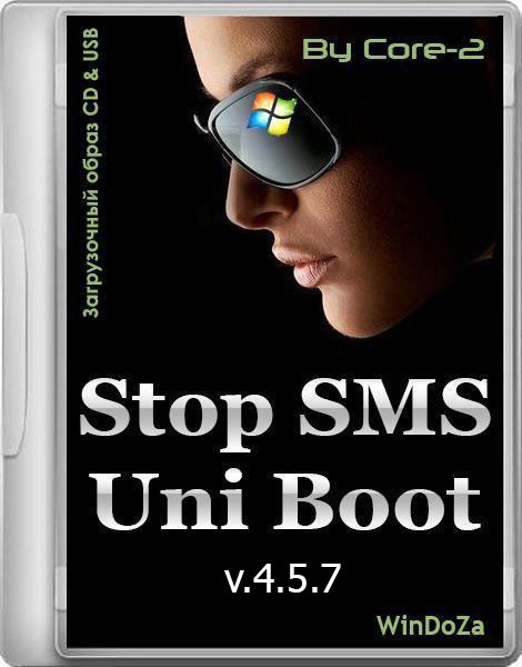 Stop SMS Uni Boot v.4.5.7 (2014/RUS/ENG) на Развлекательном портале softline2009.ucoz.ru